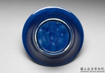 图片[2]-Flared teacup with cobalt blue glaze, Ming dynasty, Jiajing reign (1522-1566)-China Archive